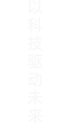 半岛web站登入-半岛online(中国)